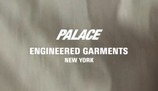 PALACE SKATEBOARDS x ENGINEERED GARMENTS “SUMMER 25” Week2 が国内5月17日に発売
