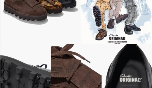 Clarks x ENGINEERED GARMENTS コラボ第2弾『Desert Khan』が国内5月16日より発売