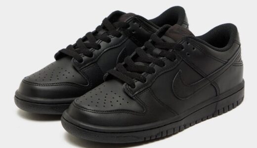 Nike Dunk Low “Triple Black”が発売予定