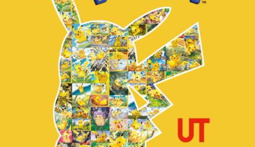 UNIQLO UT x ポケモンカード コラボコレクションが国内8月中旬より発売