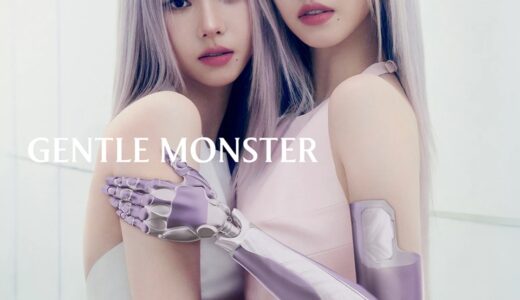 Gentle Monster “折りたためるアイウェア” 2025 Pocket Collectionが国内5月30日より発売