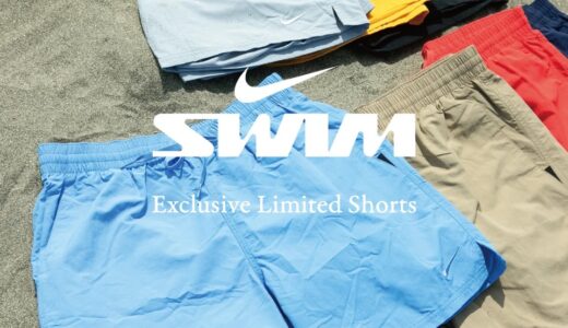 Nike Swim for URBAN RESEARCH DOORS 水陸両用 限定スイムショーツ全7色が国内5月30日より発売
