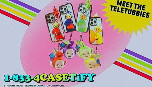 Teletubbies x CASETiFY コラボコレクションが国内6月18日より発売開始