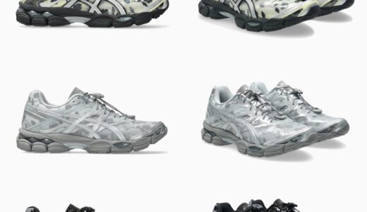 ASICS Gel-Cumulus 16 SSCB XLD “Floral Pack”が7月11日より発売 ［1203A762.750 / 1203A762.020 / 1203A762.001］