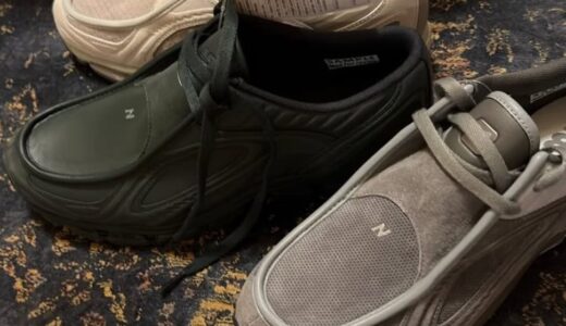 モカシンxスニーカーの新型モデル New Balance『1890A』が順次発売予定