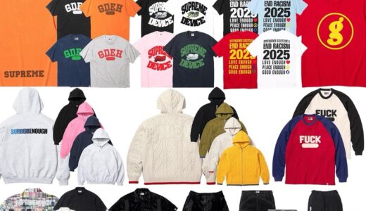 Supreme x GOODENOUGH x Nike 25SS Week15 が国内6月7日に発売【全商品一覧 価格など / 2025SS】