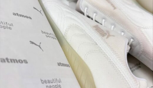 atmos x beautifulpeople x Puma Speedcat OG が国内近日発売予定