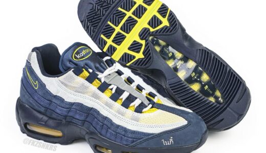 Eric Koston x Nike SB x Air Max 95 “Obsidian and Speed Yellow”が発売予定 ［HQ8492-400］