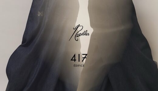 NEEDLES for 417 別注 25SS H.D. Buggy Pant 6oz Denim が国内6月7日より発売 【25030313003030】