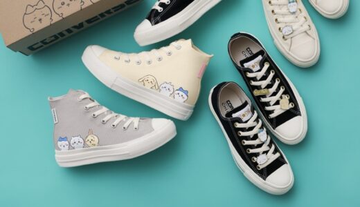 CONVERSE x ちいかわ コラボスニーカー第2弾が国内6月20日より発売