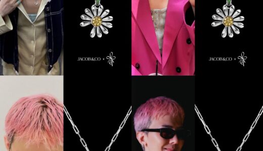G-DRAGON x Jacob & Co.『PEACEMINUSONEペンダント』の日本先行受注がスタート