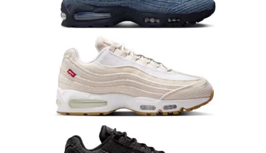 Levi’s®︎ x Nike Air Max 95 & コラボアパレルが7月10日／7月11日より発売予定 ［HM4743-001 / HM4743-400 / HM4743-100］