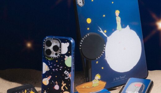 星の王子さま x CASETiFY コラボテックアクセが国内発売開始