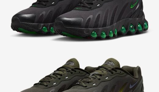 Nike Air Max DN8 の新作が国内7月7日に発売［IH2140-001 / IH4119-001 / FQ7860-204 / FQ7860-010 / FQ7860-011 / FQ7860-007 / FQ7860-501 / HF5509-700 / II0539-600 / HF5509-400 / HV8476-300 / FQ7860-009 / HF5509-601 / HF5509-900 / FQ7860-005 / FQ7860-203 / FQ7860-601 / FQ7860-800 / FQ7860-004 / HQ4681-010 / HF5509-002 / FQ7860-300 / FQ7860-006 / FQ7860-500 / HF5509-100 / FQ7860-002 / FQ7860-003 / FQ7860-100 / FQ7860-001 / HF5509-600 / FQ7860-600 / HF5509-101 / FQ7860-008］
