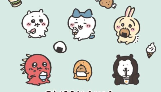 UNIQLO UT x ちいかわ x ナガノのくま コラボTシャツが国内6月下旬より発売