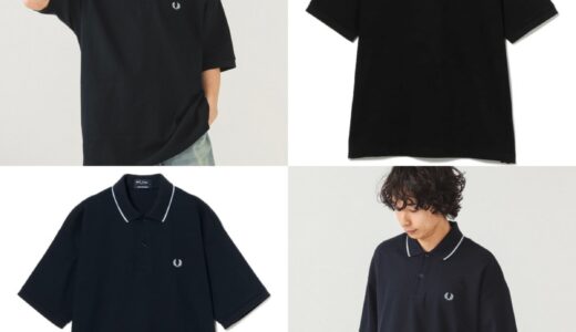 人気アイテム FRED PERRY x BEAMS 25SS 別注 半袖ポロシャツが国内再販開始