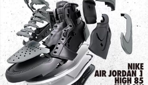 BANDAI SPIRITS x Nike『Air Jordan 1 High ’85 “Shadow” & “Reverse Shadow”』プラモデルが国内7月31日より抽選開始
