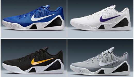 Nike Kobe 9 Elite Protro TB Packが国内順次発売［IH1401-001 / IH1401-002 / IH1401-100 / IH1401-400 / IH1401-600］