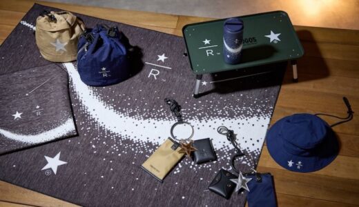 STARBUCKS® x CONVERSE TOKYO “星空とアイスコーヒー”を楽しむ七夕コレクションが国内7月7日より発売