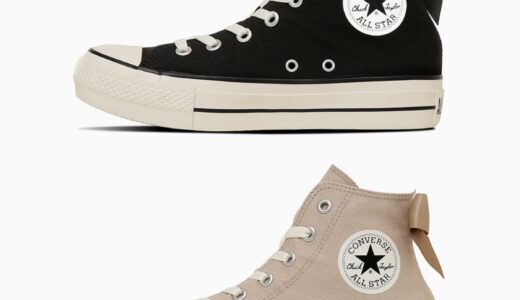【先行予約開始】バックにリボンをあしらった CONVERSE ALL STAR PLTS BACKRIBBON HIが国内7月18日より発売 ［31315931 / 31315930］