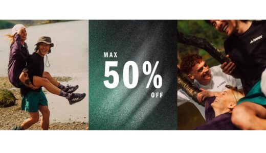【最大50%OFF】adidas ミッドサマーセールが7月10日から7月18日まで開催