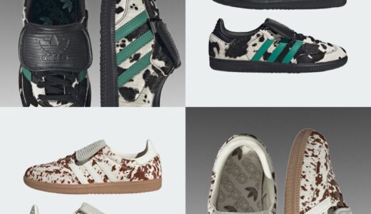 adidas SAMBA LT “Animal Pack”が国内7月11日より発売開始 ［JS3930 / JS3931］