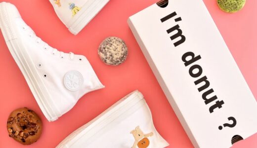 CONVERSE x I’m donut？ ALL STAR Ⓡ HI 限定カスタマイズが国内7月18日より開始