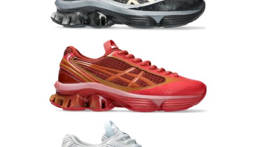 Kiko Kostadinov Studio x ASICS『US6-S GEL-KINETIC FLUENT』が国内7月25日より発売［1203A748.020 / 1203A748.001 / 1203A748.700］