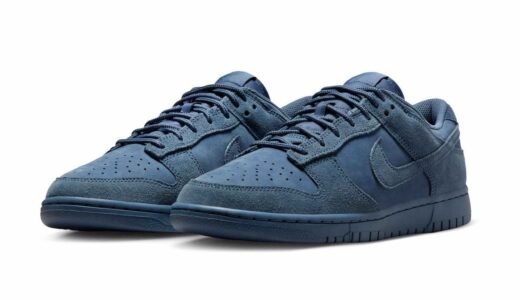 Nike Dunk Low Retro SE “Diffused Blue”が発売予定 ［IB6651-400］