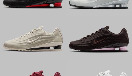 Nike 新型ショックス『Shox Z』が順次発売予定 ［HQ7540-001 / HQ7540-002 / HQ7540-004 / HQ7540-600 / HQ7540-200 / HQ7540-100］