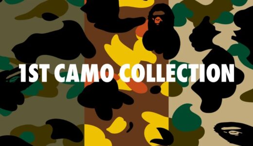 BAPE®︎ 1ST CAMOの最新コレクションが国内7月19日より発売