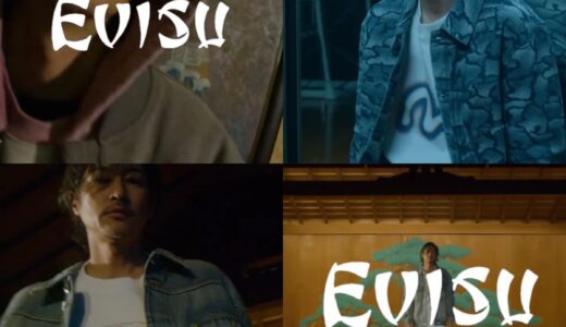 窪塚洋介が着こなす EVISU のビンテージコレクションが国内7月24日より発売