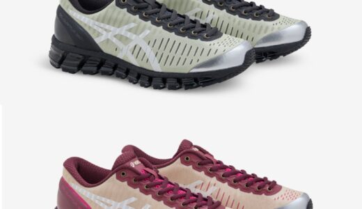 Above The Clouds x ASICS GEL-QUANTUM™ 360 I が8月2日より発売 ［1203A823.751 / 1203A823.753］