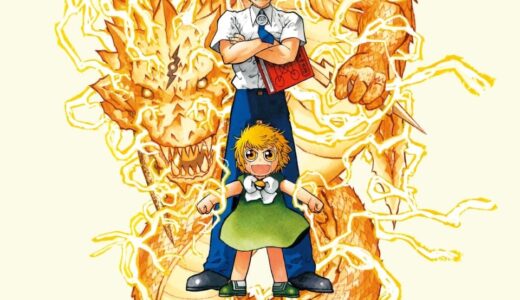 graniph x 金色のガッシュ!! コラボコレクションが国内7月23日より先行予約開始