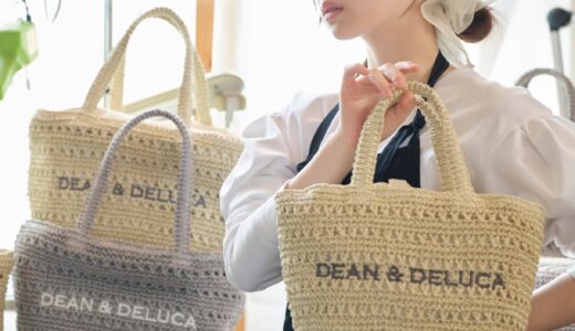DEAN & DELUCA x BEAMS COUTURE クロッシェバスケットバッグが国内7月8日より発売