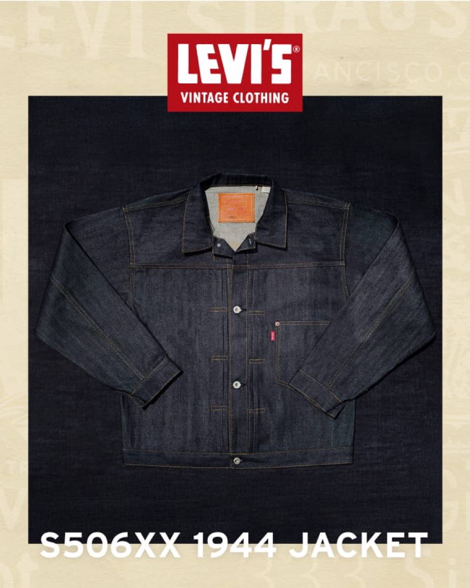 Levi's ビンテージクロージング 506XX サイズ44 Levi's® Vintage Clothing『S506XX 1944 JACKET』が国内7月24日