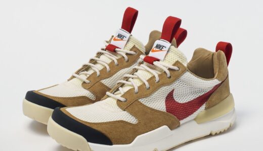 Tom Sachs x Nike 『Mars Yard 3.0』が9月5日より発売［IF2885-100］