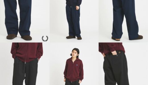 FRED PERRY for JOURNAL STANDARD 25FW 別注 EXテニストラウザーパンツの国内先行予約が開始 ［FPM-25A-011J］