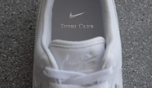 Sushi Club x Nike Air Force 1 Low SP が9月より発売予定［II6234-100］