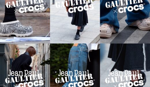 Jean-Paul Gaultier x Crocs コラボフットウェアが8月より発売