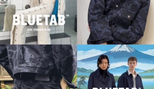 Levi’s® BlueTab™ 2025年秋冬コレクションが国内8月1日／8月2日より発売開始 【25FW】
