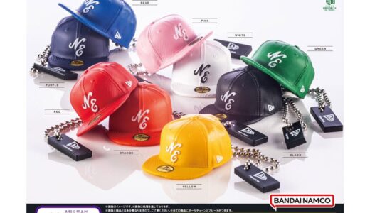 ガシャポン x New Era® 59FIFTY® Miniature Swing Collection が国内8月5日より登場