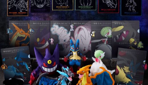 一番くじ x ポケモン「メガシンカ」の新作が国内8月30日より発売