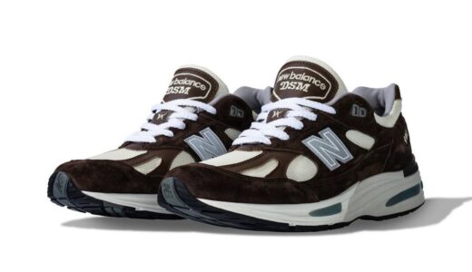 DSM x VK DESIGN WORKS x New Balance 991v2 が8月14日にDSMLで発売予定