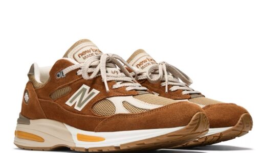 New Balance 991v2 “Caramel Cafe”が発売予定［U991GB2］
