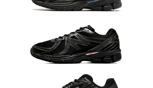 New Balance “Triple Black”に差し色を加えたアジア限定コレクションが国内8月14日より発売［U1906RPP / ML860PH2 / U740BR2］