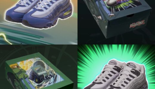 遊戯王 / Yu-Gi-Oh! x Nike Air Max Muscle 95 QS & コラボアパレルが国内9月12日より発売予定 ［II7404-100 / II7404-400］