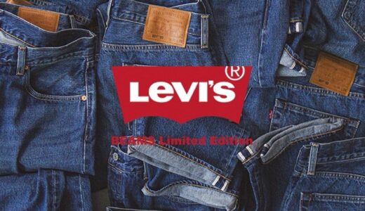 Levi’s® “501®︎ BEAMS LIMITED EDITION” 第6弾が国内8月15日より発売