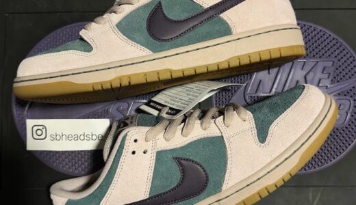 Nike SB Dunk Low Pro “Mineral Slate”が発売予定［HQ1625-300］