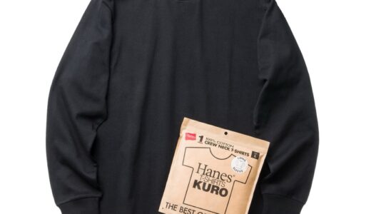 ヘインズが誇る“最高の黒Tシャツ”『Hanes T-SHIRTS KURO®』のロングスリーブver.が国内8月下旬より発売